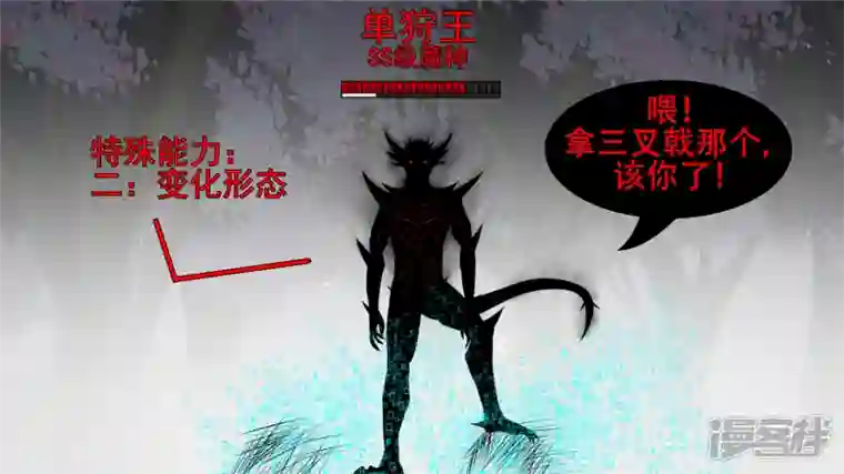 王者荣耀·末日边境破釜沉舟