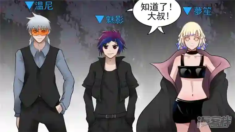 王者荣耀·末日边境破釜沉舟