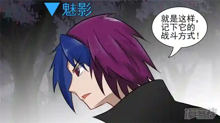 王者荣耀·末日边境破釜沉舟