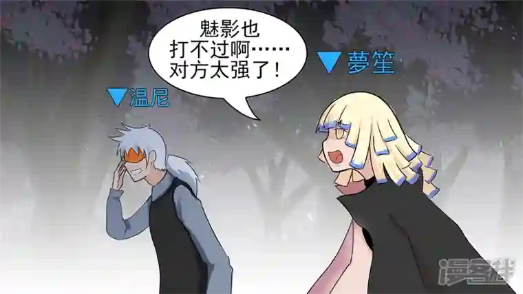 王者荣耀·末日边境破釜沉舟