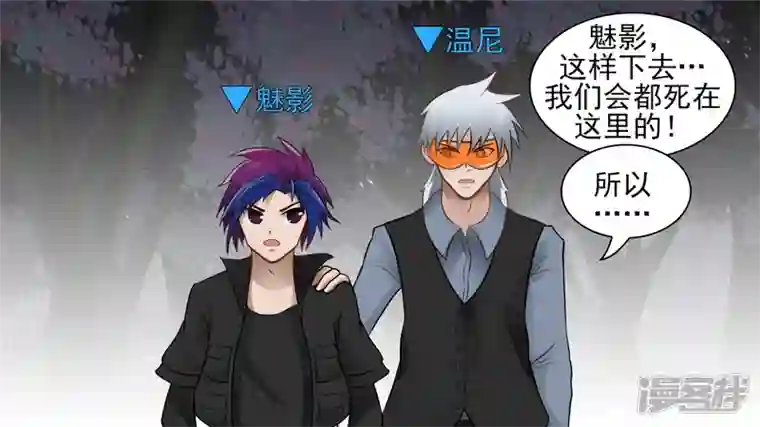 王者荣耀·末日边境破釜沉舟