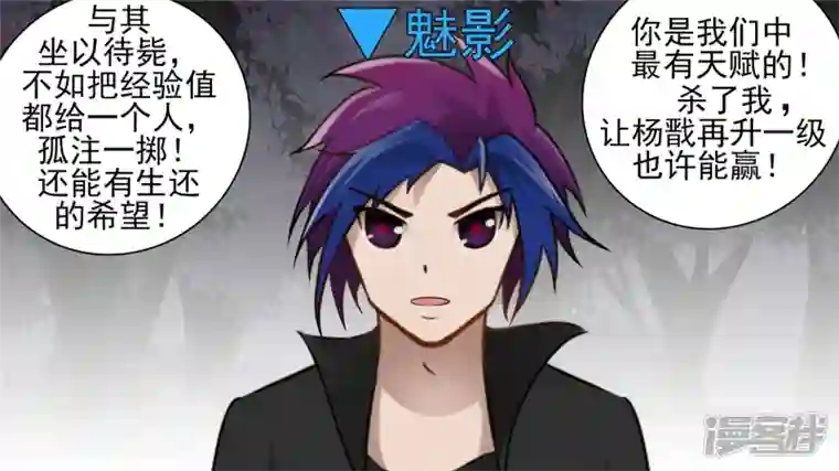 王者荣耀·末日边境破釜沉舟