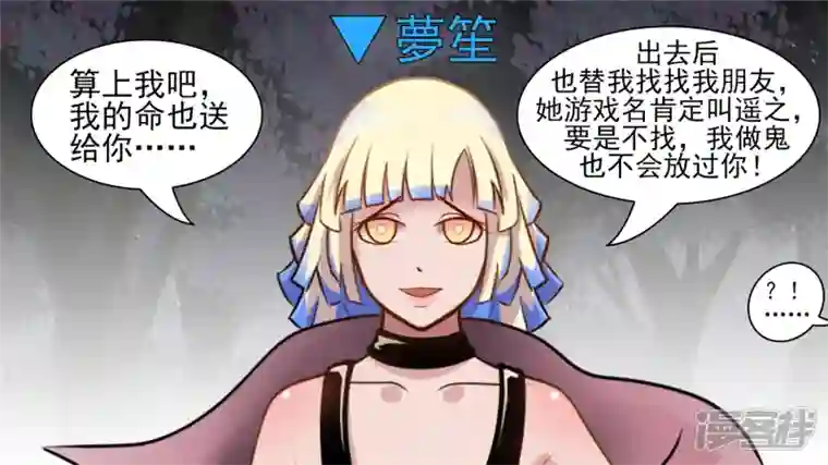 王者荣耀·末日边境破釜沉舟