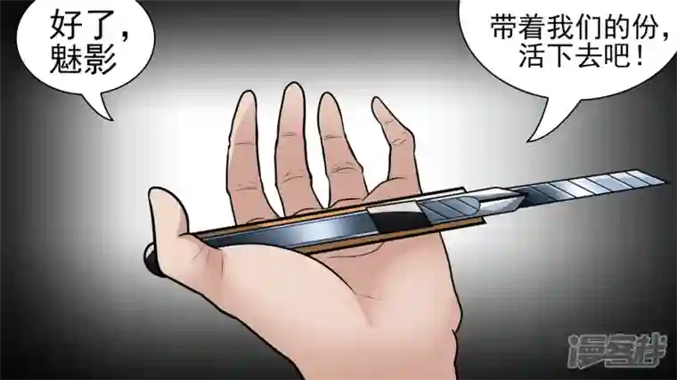 王者荣耀·末日边境破釜沉舟