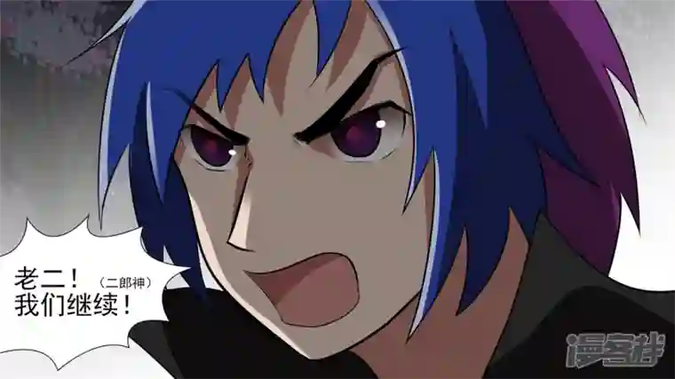 王者荣耀·末日边境破釜沉舟