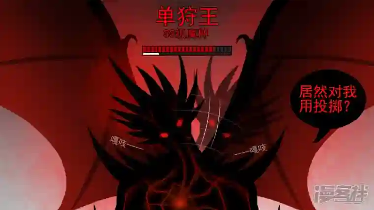 王者荣耀·末日边境破釜沉舟