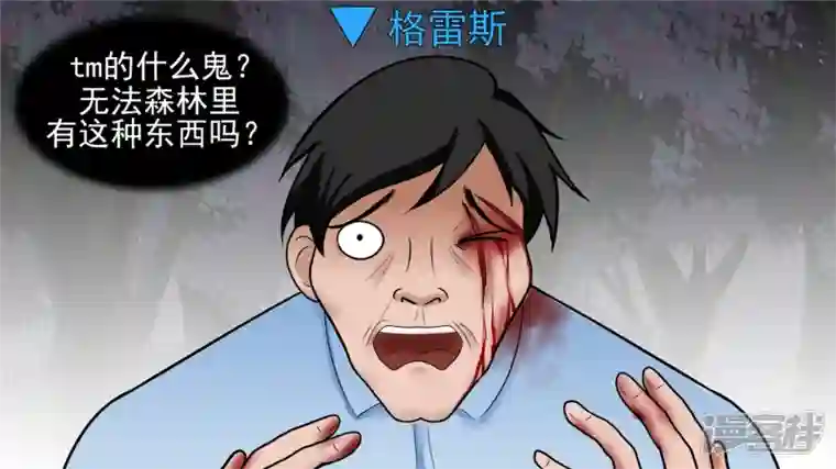 王者荣耀·末日边境破釜沉舟