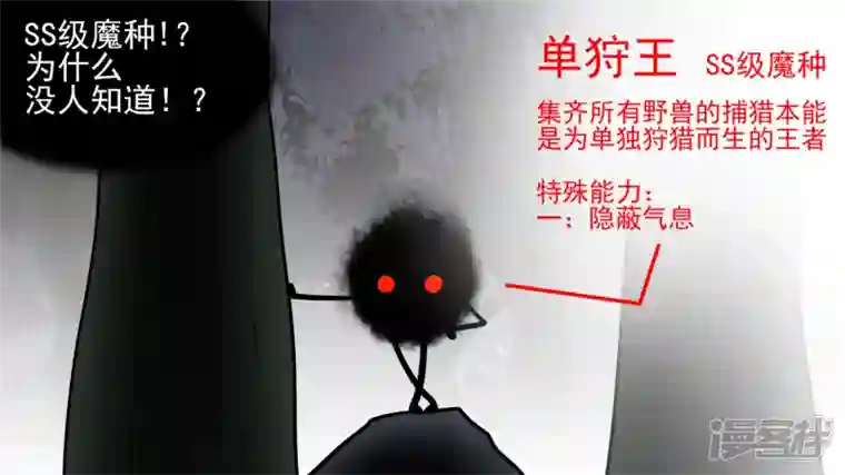 王者荣耀·末日边境破釜沉舟