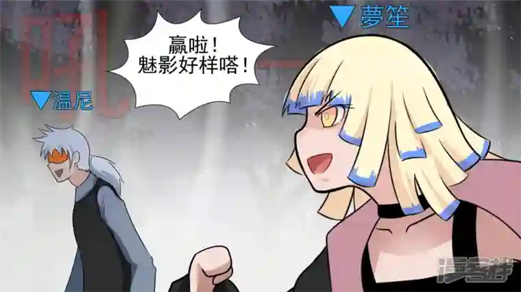 王者荣耀·末日边境前功尽弃