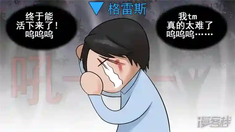 王者荣耀·末日边境前功尽弃