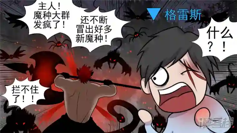 王者荣耀·末日边境前功尽弃