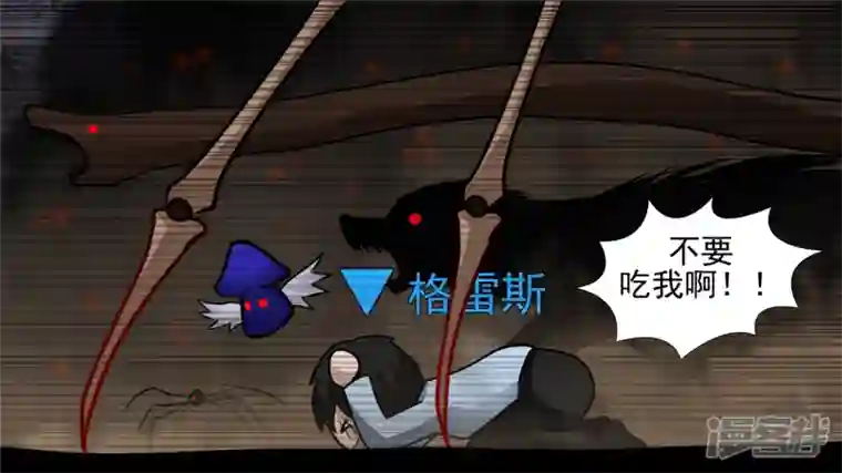 王者荣耀·末日边境前功尽弃