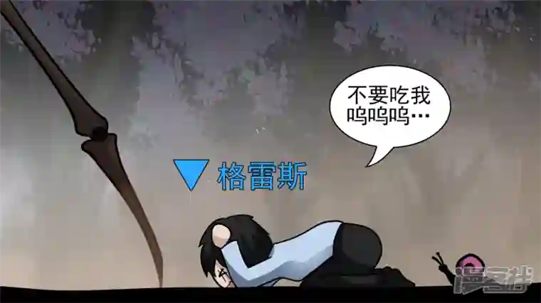 王者荣耀·末日边境前功尽弃