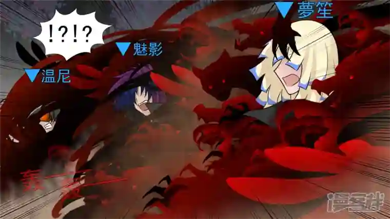 王者荣耀·末日边境前功尽弃