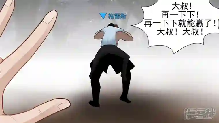 王者荣耀·末日边境前功尽弃