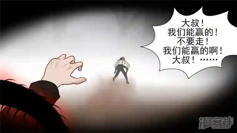 王者荣耀·末日边境前功尽弃