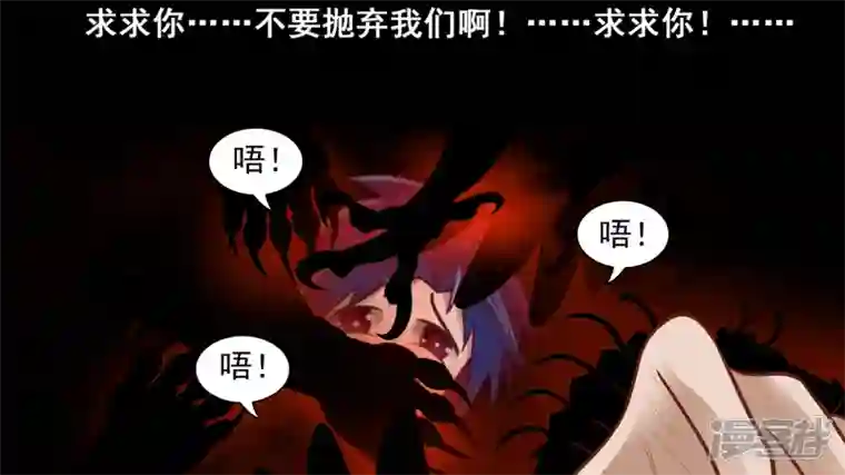 王者荣耀·末日边境前功尽弃