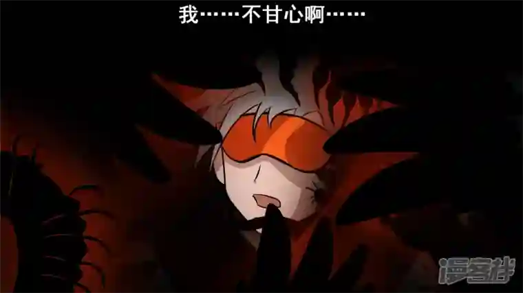 王者荣耀·末日边境前功尽弃