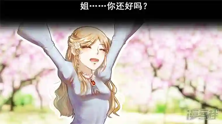 王者荣耀·末日边境前功尽弃