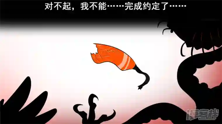 王者荣耀·末日边境前功尽弃