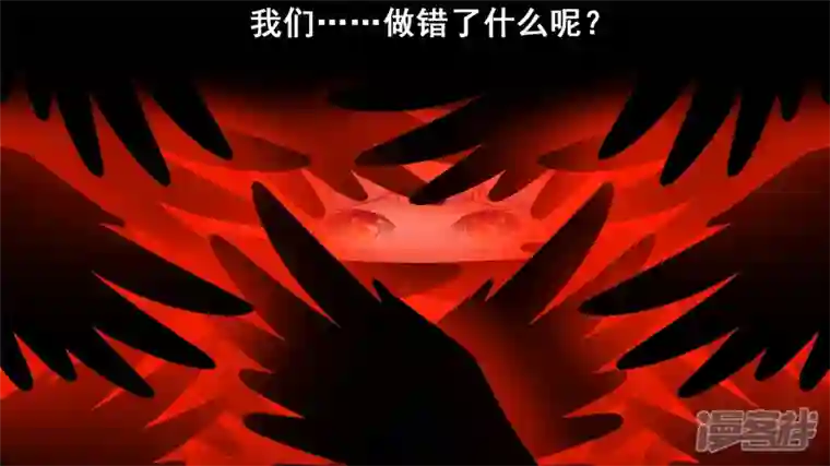 王者荣耀·末日边境前功尽弃