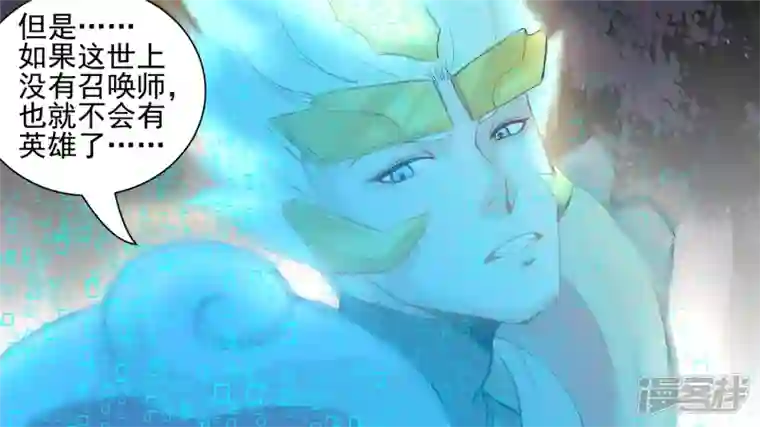 王者荣耀·末日边境前功尽弃