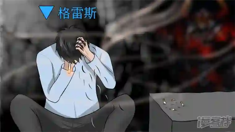 王者荣耀·末日边境前功尽弃