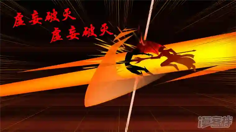 王者荣耀·末日边境前功尽弃