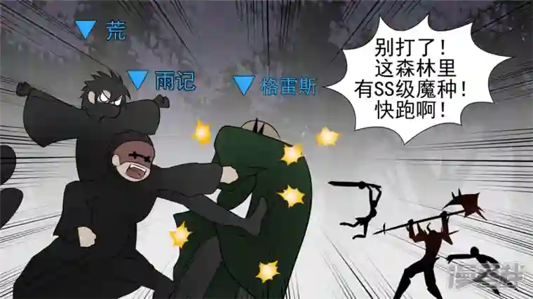 王者荣耀·末日边境暗度陈仓