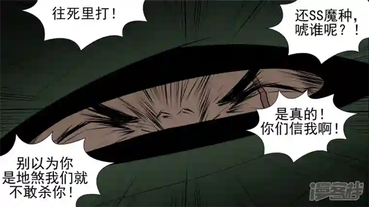 王者荣耀·末日边境暗度陈仓