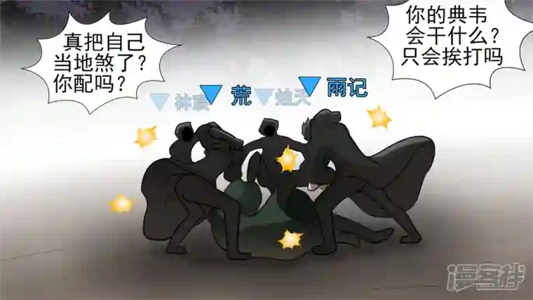 王者荣耀·末日边境暗度陈仓