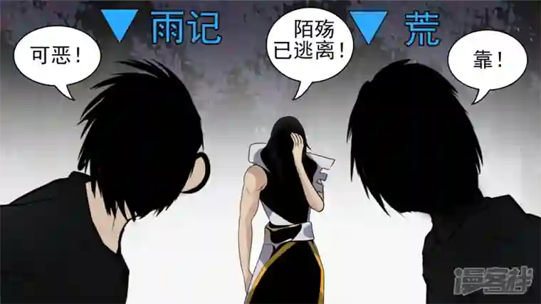 王者荣耀·末日边境暗度陈仓