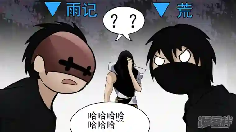 王者荣耀·末日边境暗度陈仓