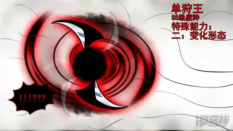 王者荣耀·末日边境暗度陈仓