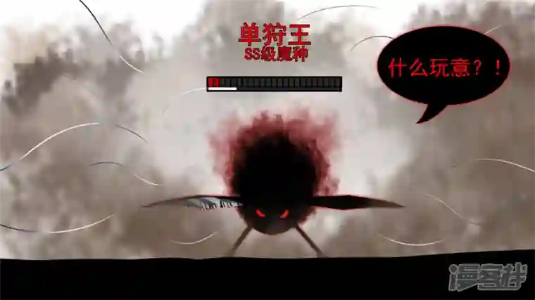 王者荣耀·末日边境暗度陈仓