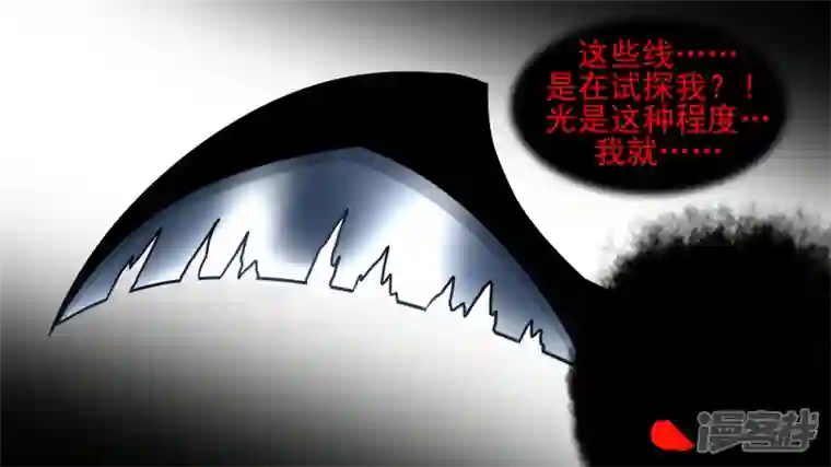 王者荣耀·末日边境暗度陈仓