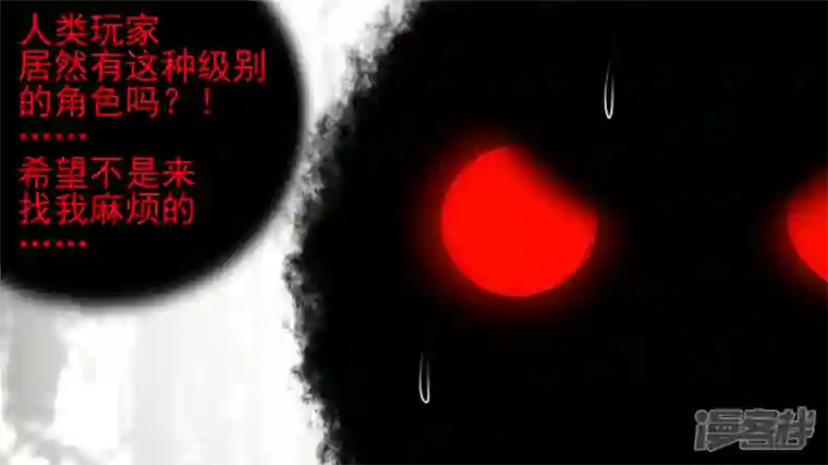 王者荣耀·末日边境暗度陈仓