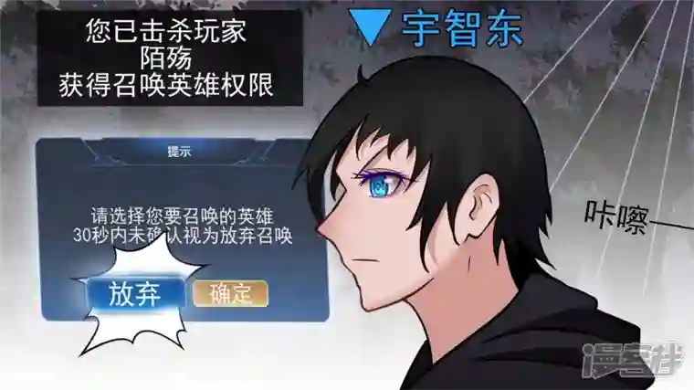 王者荣耀·末日边境暗度陈仓