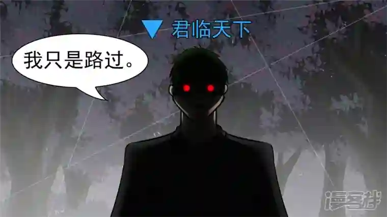 王者荣耀·末日边境暗度陈仓