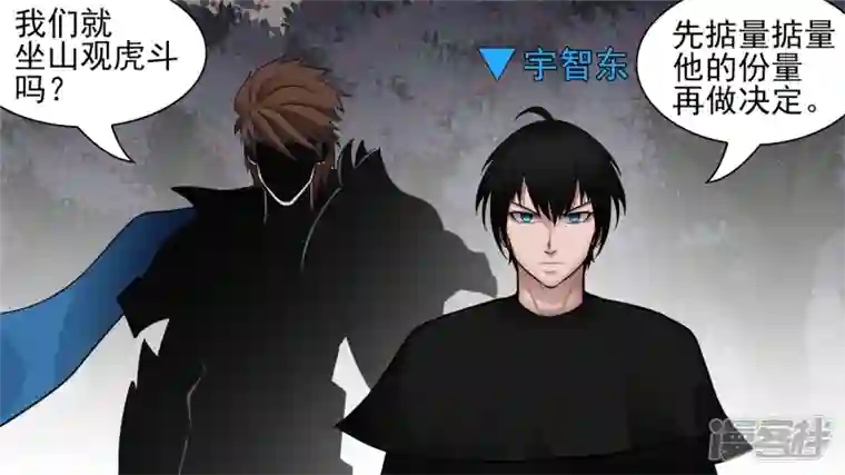 王者荣耀·末日边境暗度陈仓