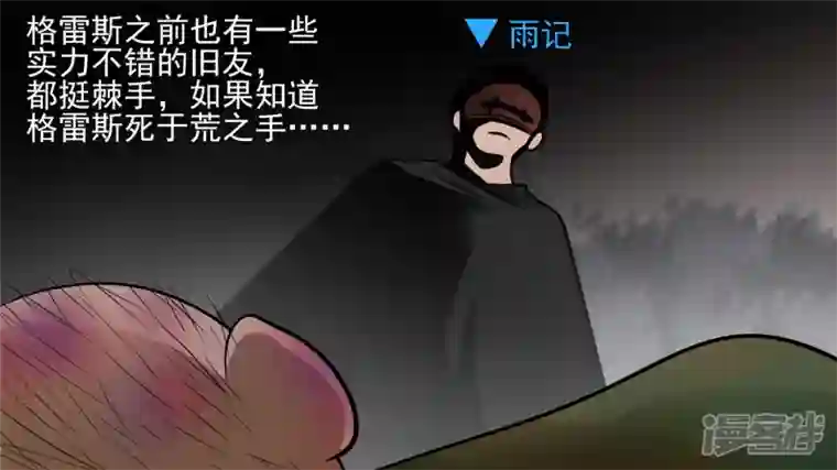 王者荣耀·末日边境暗度陈仓