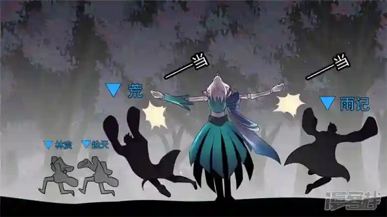 王者荣耀·末日边境暗度陈仓