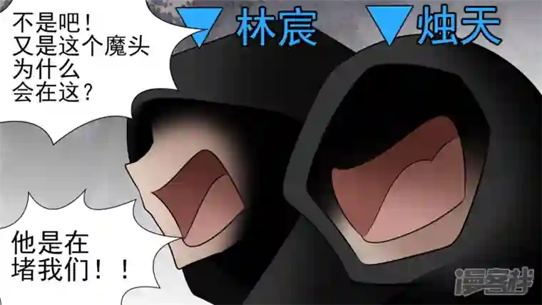 王者荣耀·末日边境暗度陈仓