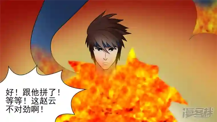 王者荣耀·末日边境暗度陈仓