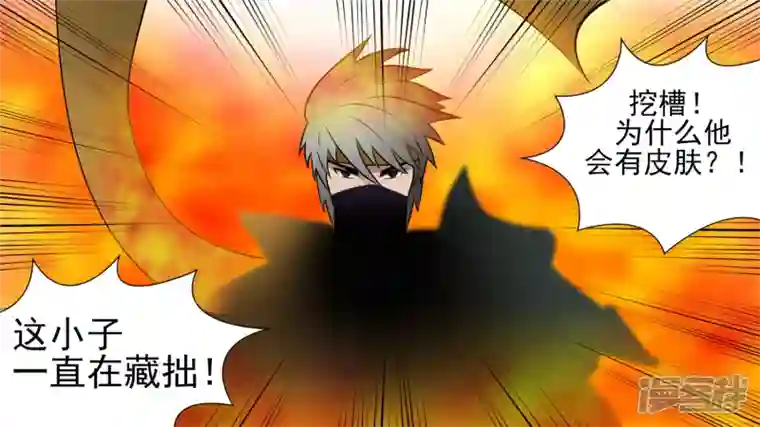 王者荣耀·末日边境暗度陈仓