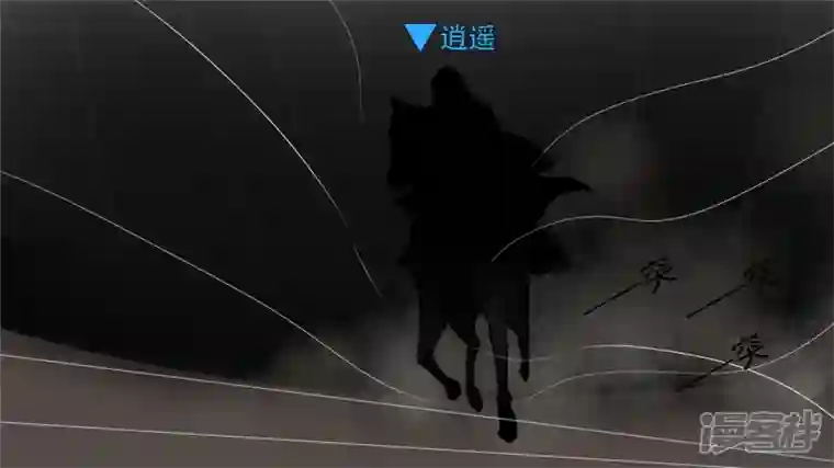 王者荣耀·末日边境暗度陈仓