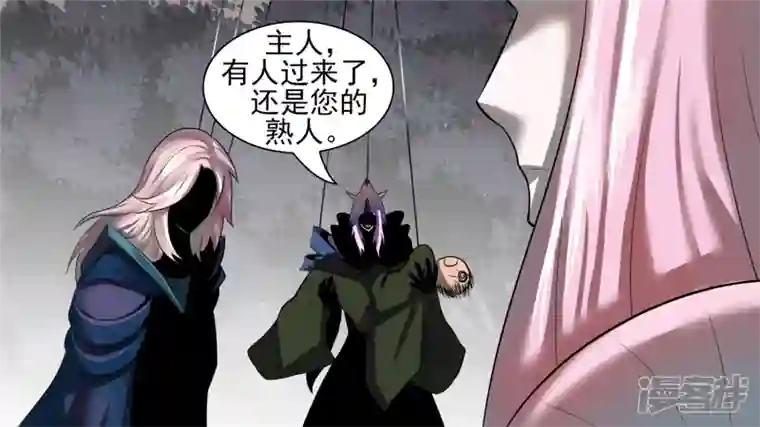 王者荣耀·末日边境暗度陈仓