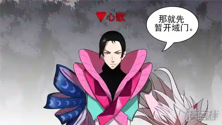 王者荣耀·末日边境暗度陈仓