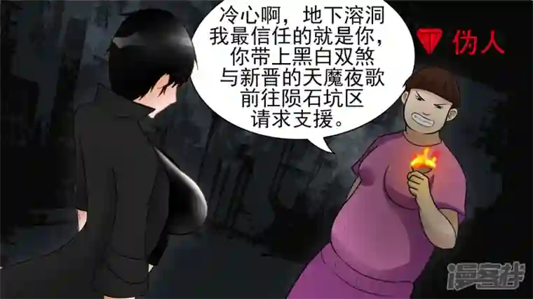 王者荣耀·末日边境暗度陈仓