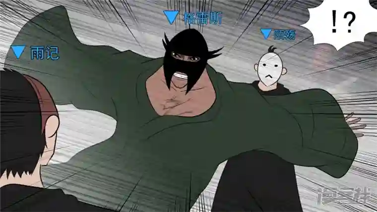 王者荣耀·末日边境暗度陈仓